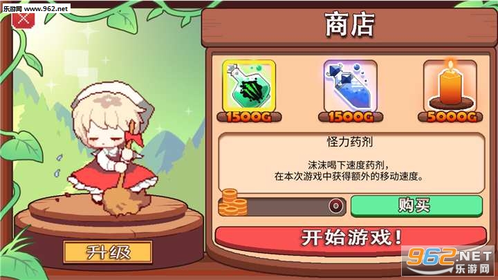 ����Ů�Ͱ�׿������v1.0��ͼ2