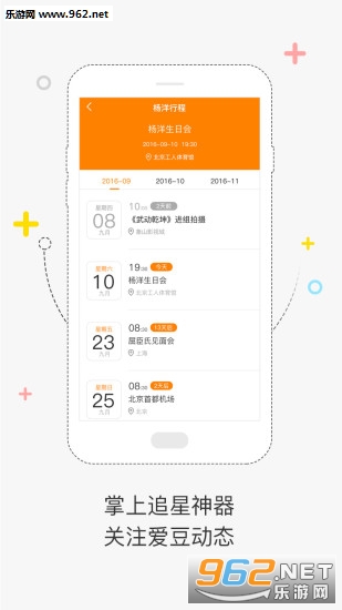 ȫ����̽�ֻ���appv4.2.1��ͼ1