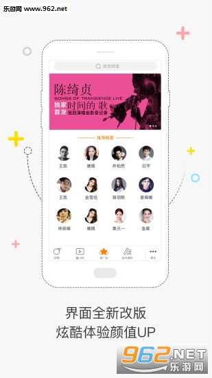 ȫ����̽�ֻ���appv4.2.1��ͼ2