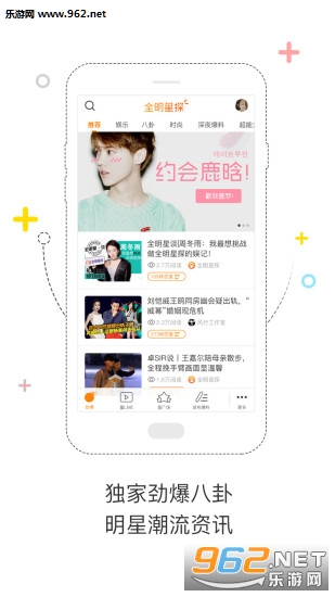 ȫ����̽�ֻ���appv4.2.1��ͼ3