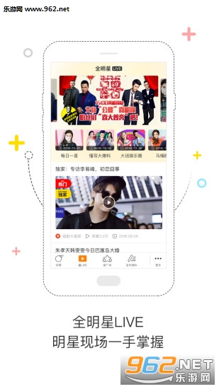 ȫ����̽�ֻ���appv4.2.1��ͼ0