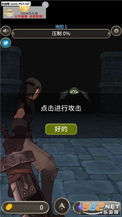 ������ʿ��׿������v1.1.2(Blade of Dungeon)��ͼ2