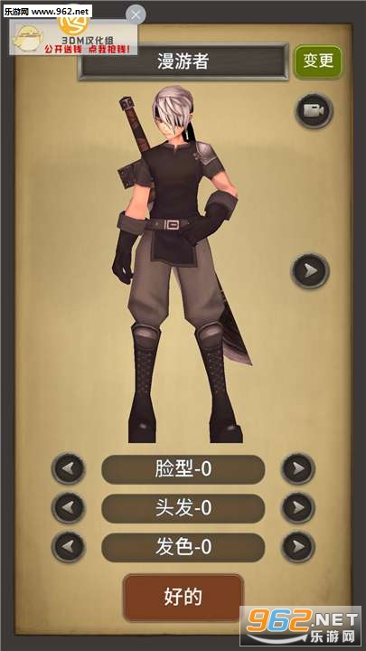 ������ʿ��׿������v1.1.2(Blade of Dungeon)��ͼ1
