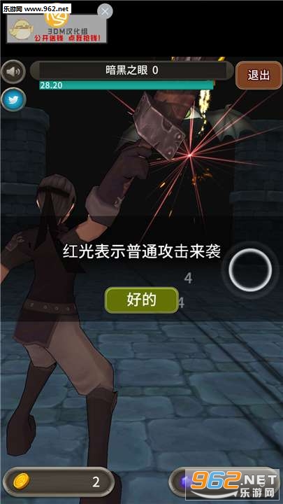 ������ʿ��׿������v1.1.2(Blade of Dungeon)��ͼ3