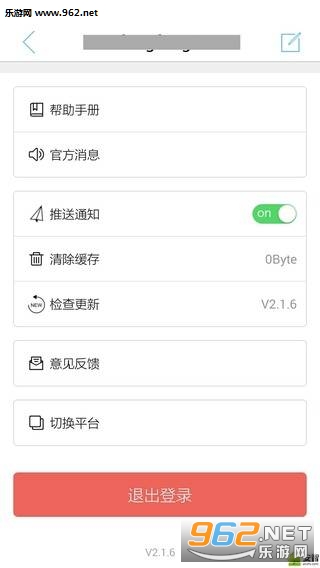 ����App����v3.0��ͼ1