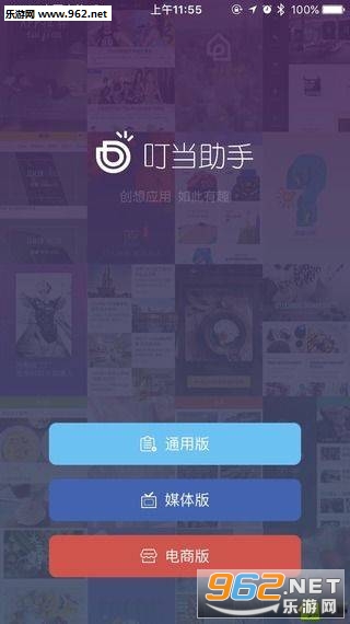 ����App����v3.0��ͼ0