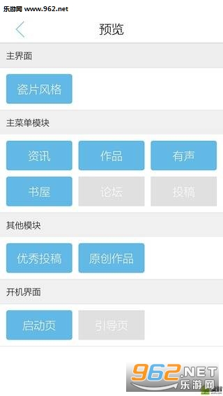 ����App����v3.0��ͼ3