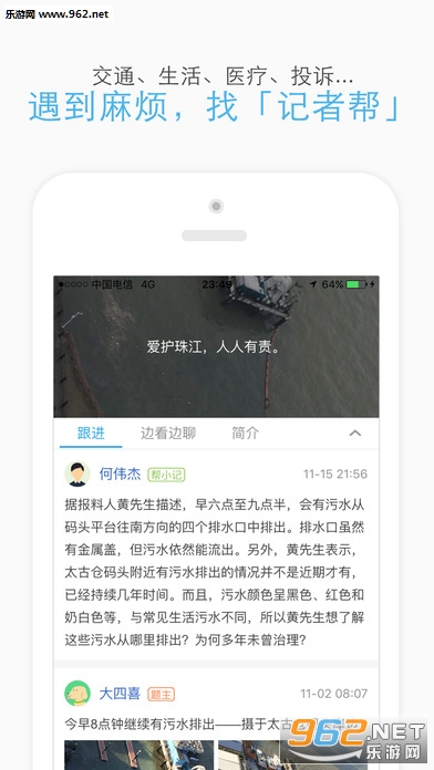 �����ƻ��IOS��㶫�ȵ�ͷ��v5.1.6��ͼ1