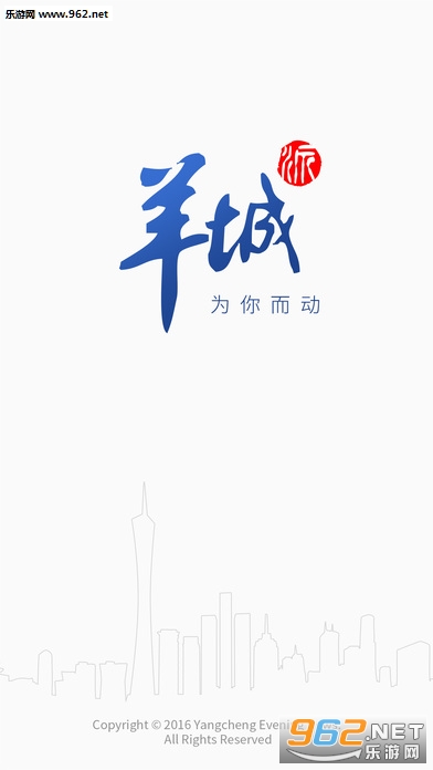 �����ƻ��IOS��㶫�ȵ�ͷ��v5.1.6��ͼ2