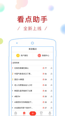 ���˿�����ý��ƽ̨v1.2.0��ͼ1