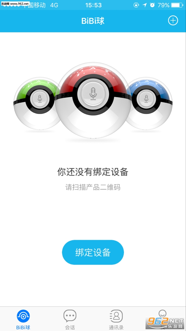 ����Խ�appBiBi���ͼ1