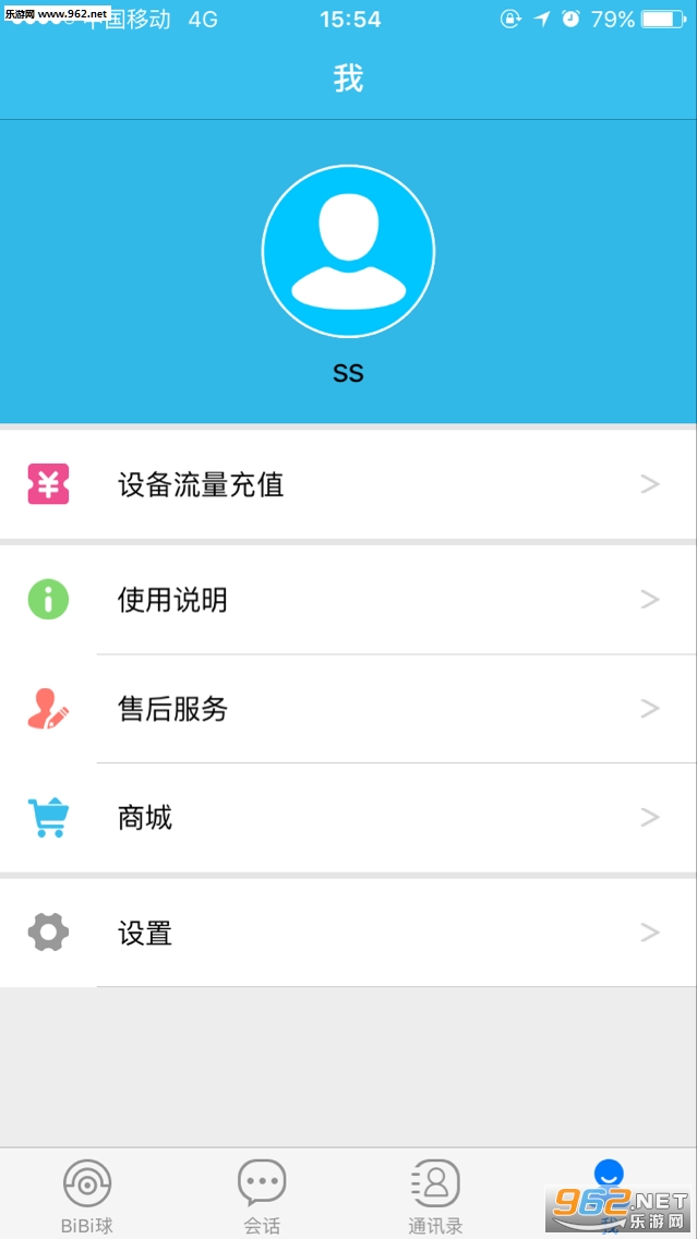 ����Խ�appBiBi���ͼ2