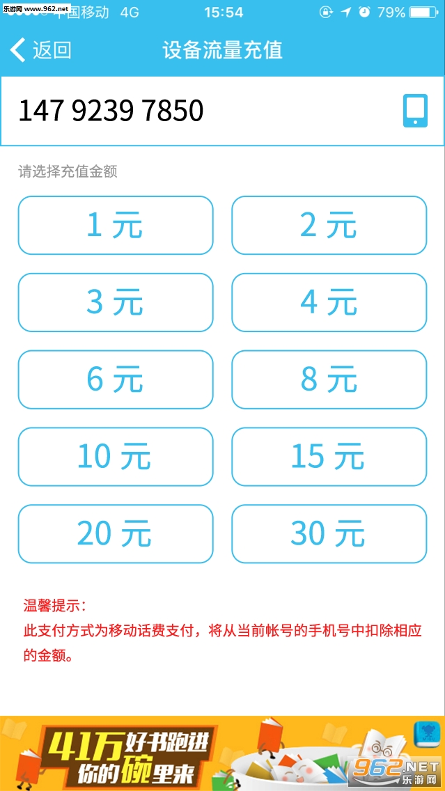 ����Խ�appBiBi���ͼ3