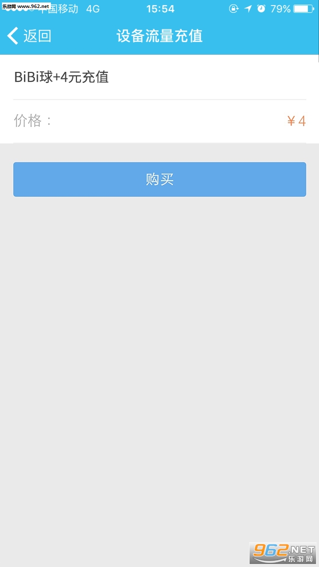 ����Խ�appBiBi���ͼ4