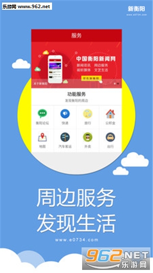�º�����׿��v1.1.7��ͼ2