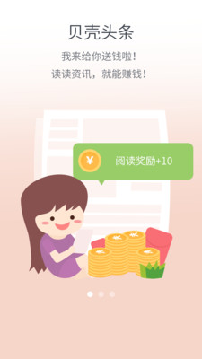 ����ͷ����׿�ͻ���v1.3.0��ͼ1