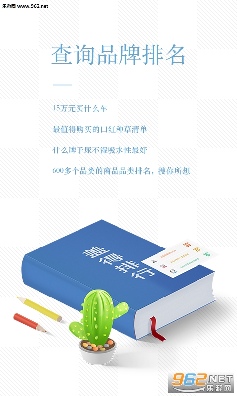 �ǵ������ֻ���v2.2.3��ͼ0