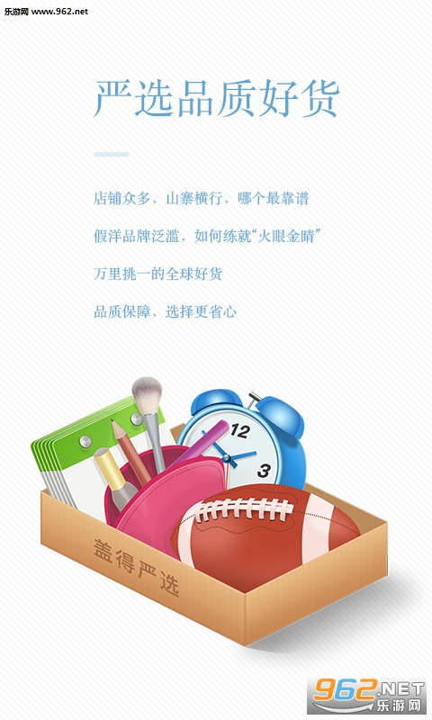 �ǵ�����appv2.2.3��ͼ1