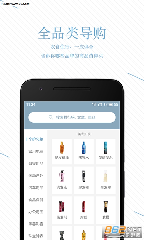 �ǵ������ֻ���v2.2.3��ͼ1