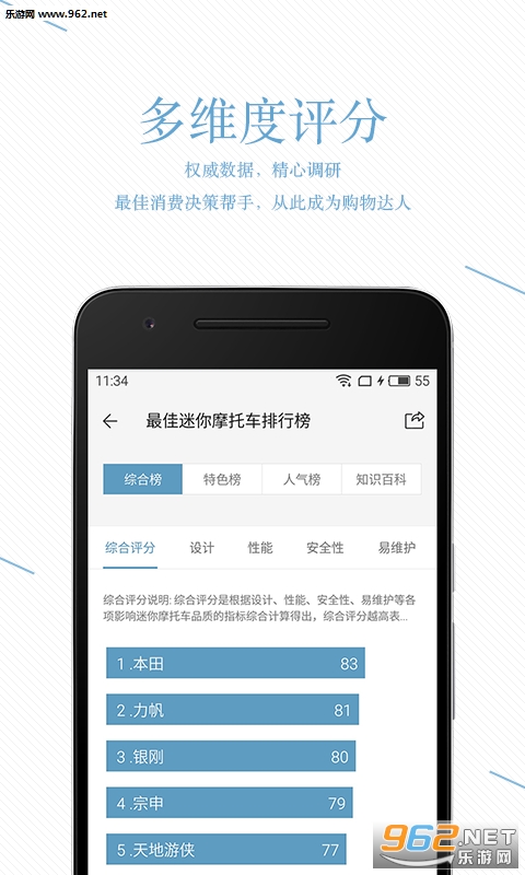 �ǵ������ֻ���v2.2.3��ͼ2