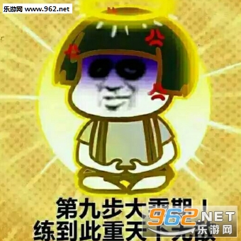 ���ɵȼ��������±������ͼ2