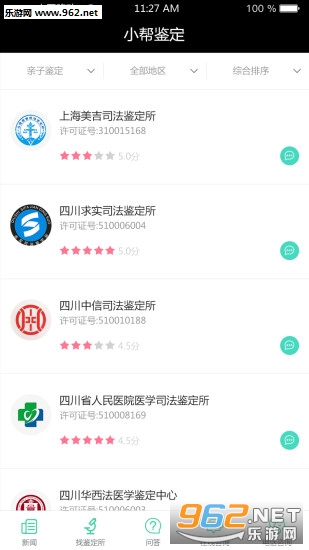 С�����appv1.1��ͼ2