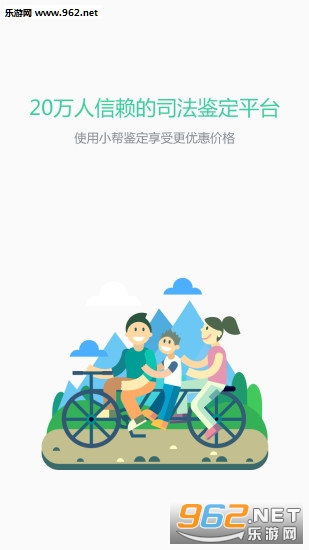 С�����appv1.1��ͼ3