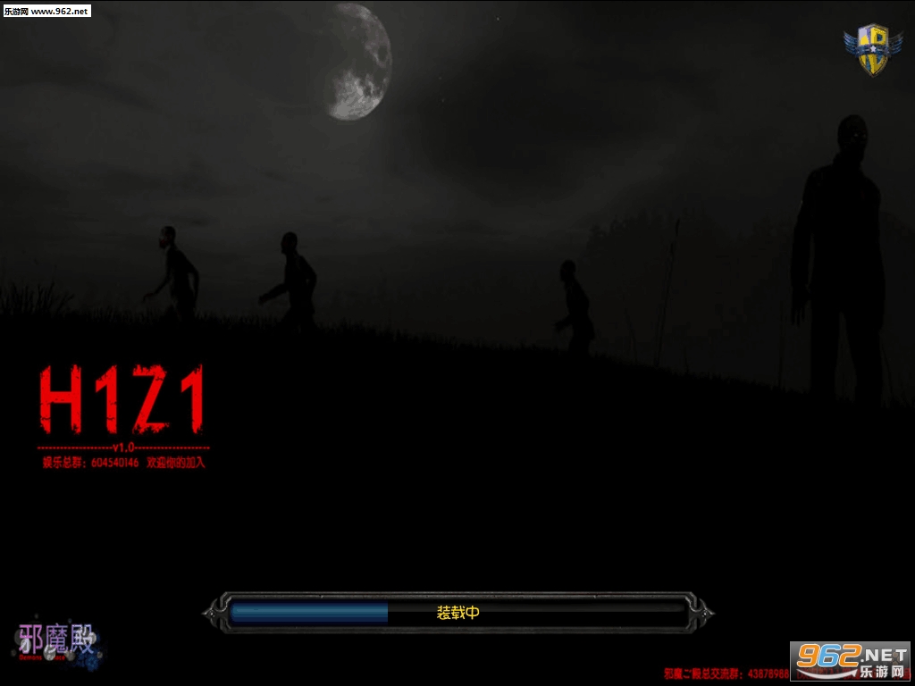 H1Z1v1.0首发正式版截图0
