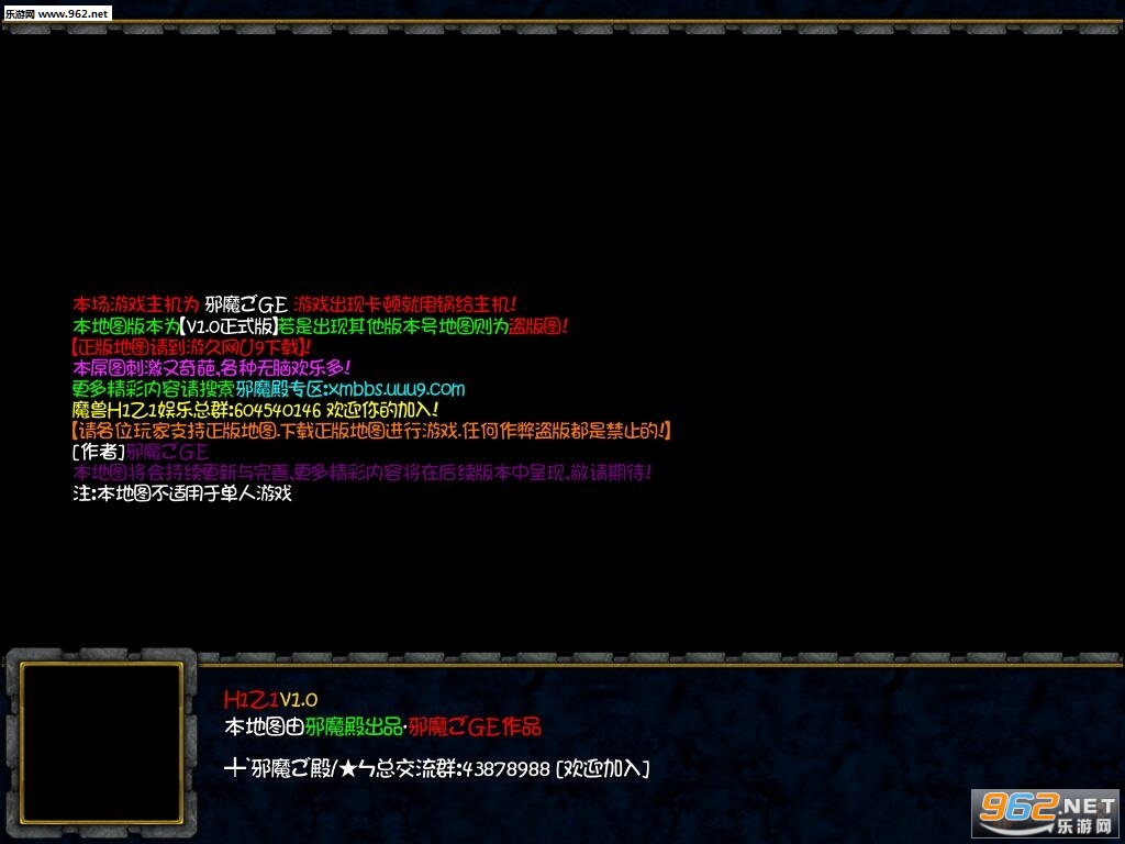 H1Z1v1.0首发正式版截图1