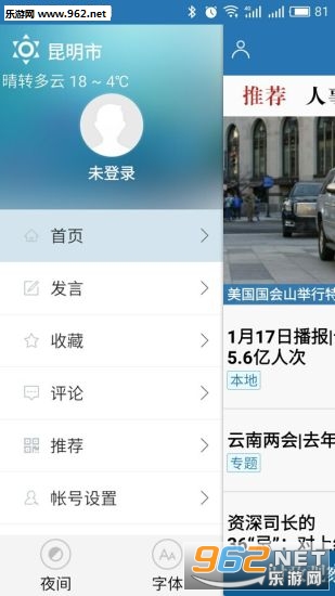 �쵼�ο�appv3.1.0��ͼ1