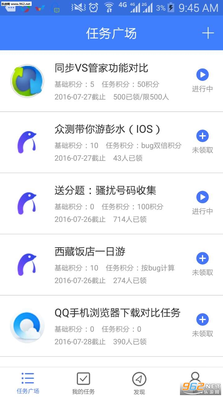 ����ڲⰲ׿���°�v2.6.1��ͼ0