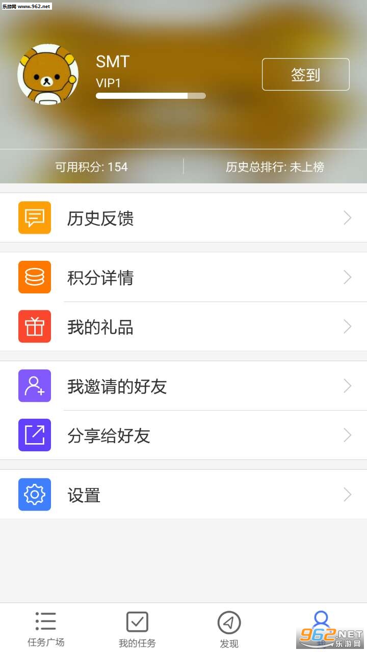 ����ڲⰲ׿���°�v2.6.1��ͼ1