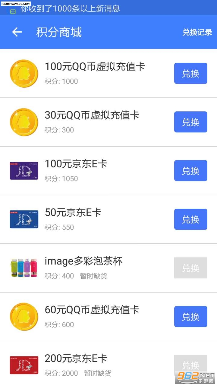 ����ڲⰲ׿���°�v2.6.1��ͼ2