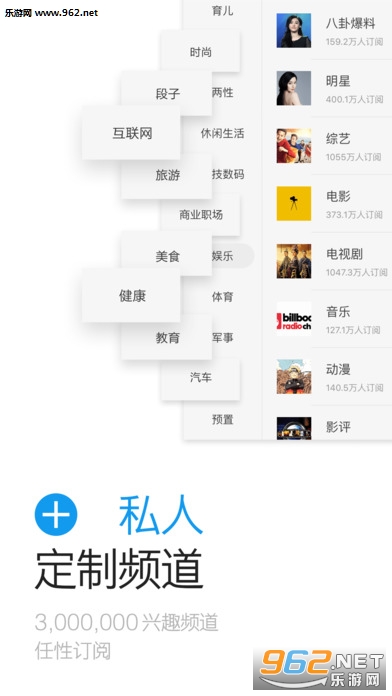 一点资讯(经典版)- 新闻资讯和娱乐热点ios版截图0
