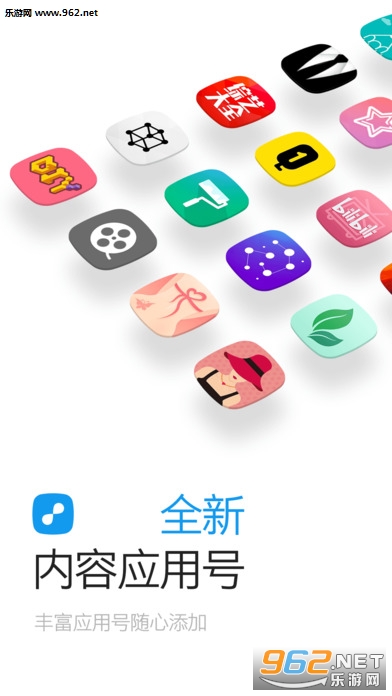 一点资讯(经典版)- 新闻资讯和娱乐热点ios版截图2