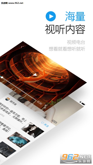 一点资讯(经典版)- 新闻资讯和娱乐热点ios版截图3