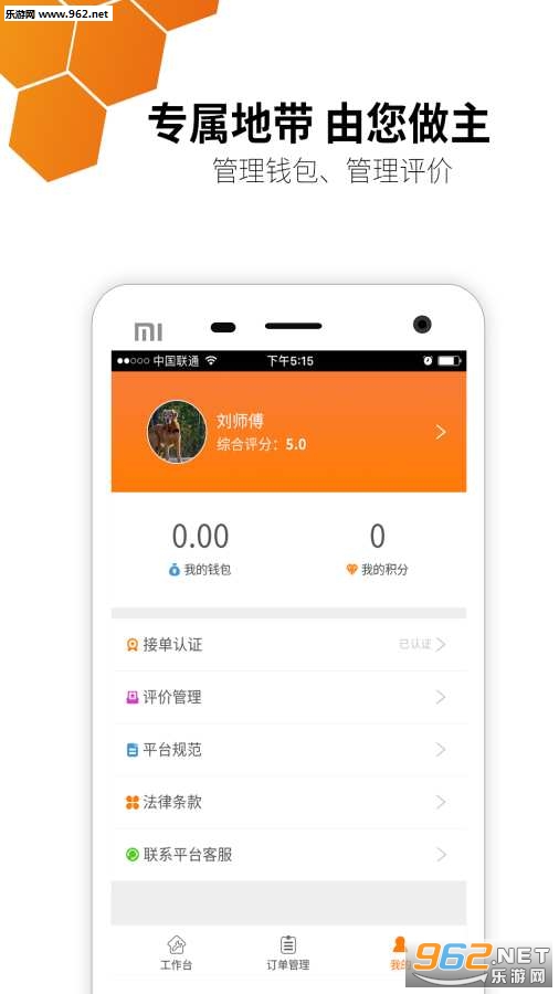 99��appv1.7��ͼ4