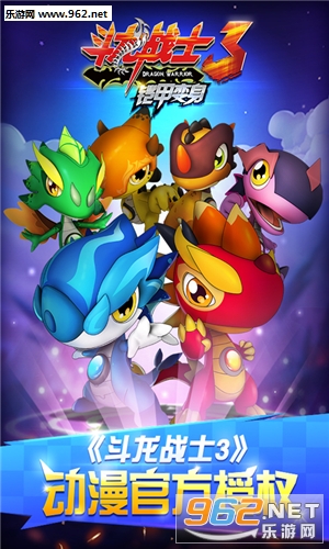 ����սʿ3���ױ������ιٷ���v1.0.7��ͼ0