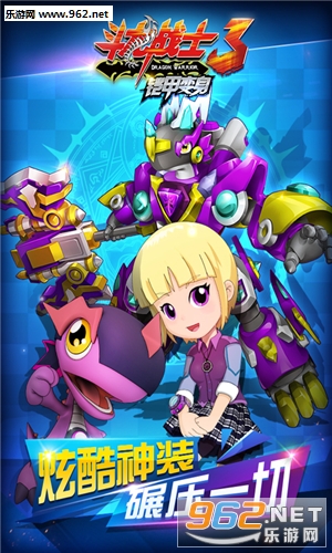 ����սʿ3���ױ������ιٷ���v1.0.7��ͼ1
