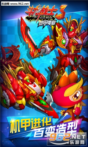 ����սʿ3���ױ������ιٷ���v1.0.7��ͼ2