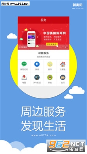 �º���app�ٷ���v1.1.7��ͼ0