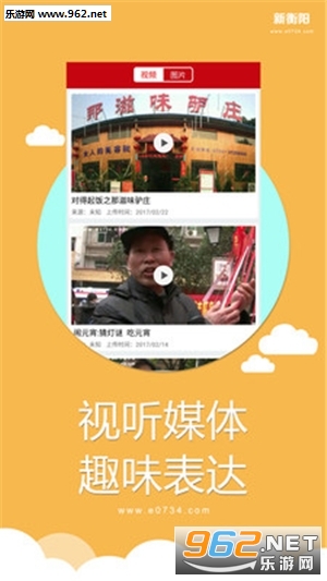 �º���app�ٷ���v1.1.7��ͼ3