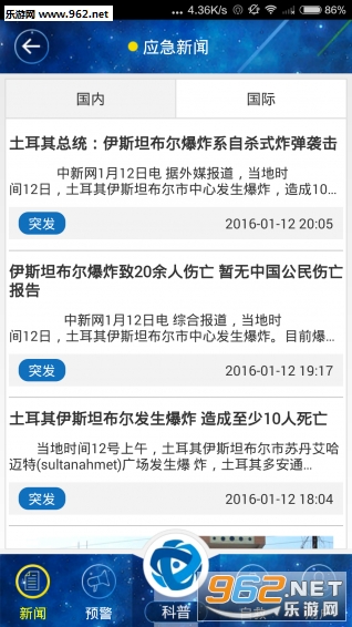 ����Ӧ���㲥appv3.1.5��ͼ0