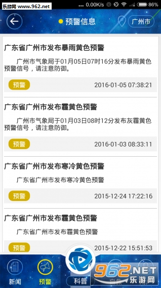 ����Ӧ���㲥appv3.1.5��ͼ2