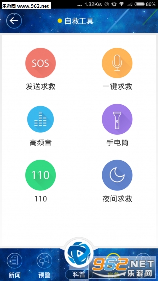 ����Ӧ���㲥appv3.1.5��ͼ3