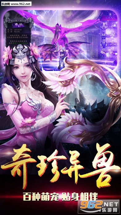 ��ħ�����������ͼ2