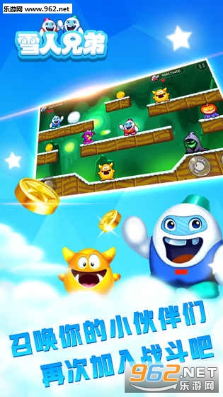 SnowBrosLite(ѩ���ֵ��ֻ���)v1.0.4��ͼ2