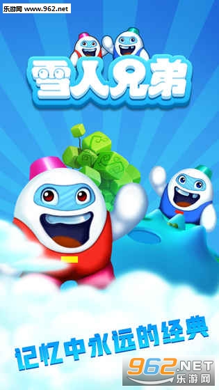 SnowBrosLite(ѩ���ֵ��ֻ���)v1.0.4��ͼ4