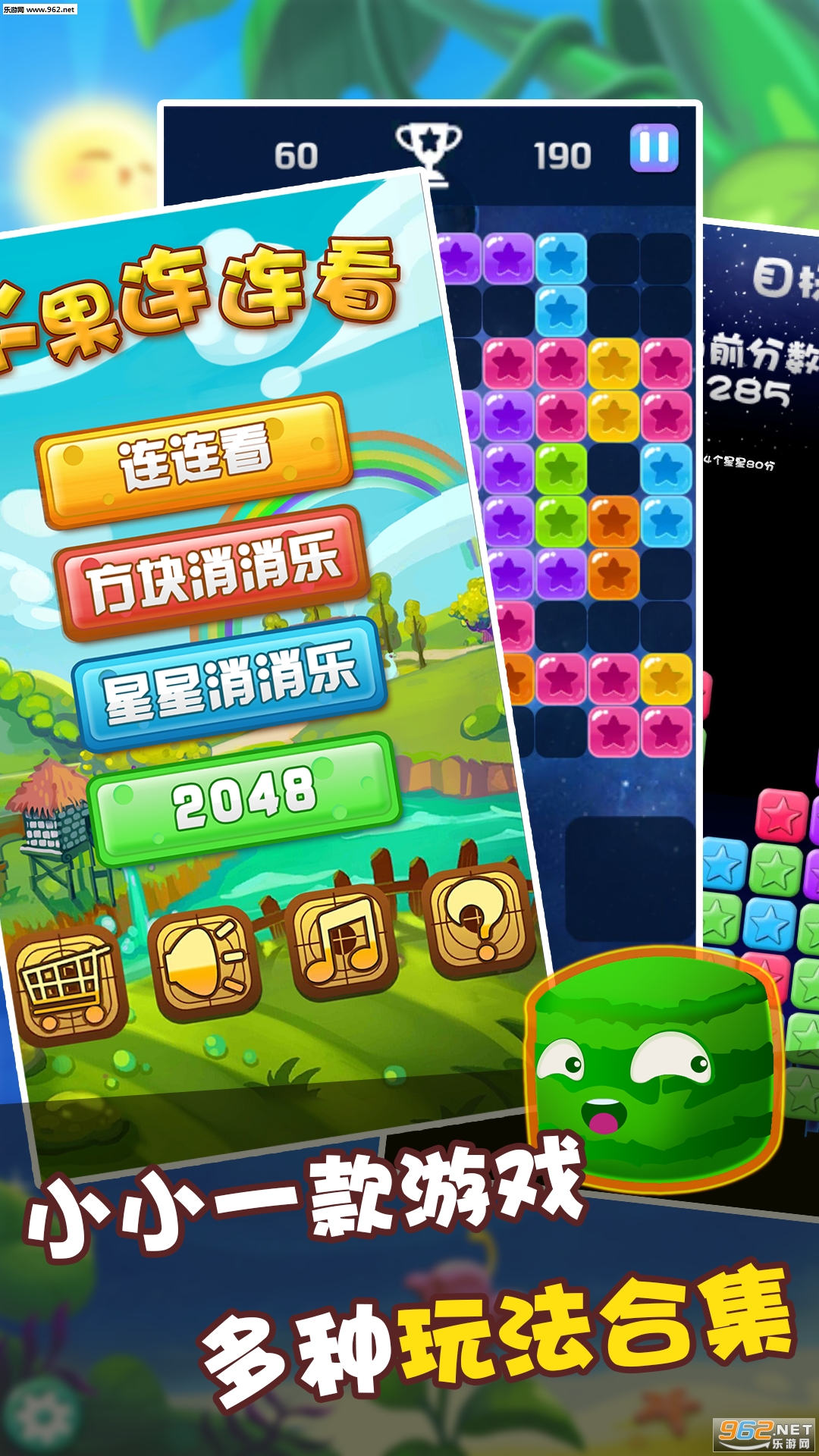 ˮ��������֮ˮ�����ȹ����v1.0��ͼ2