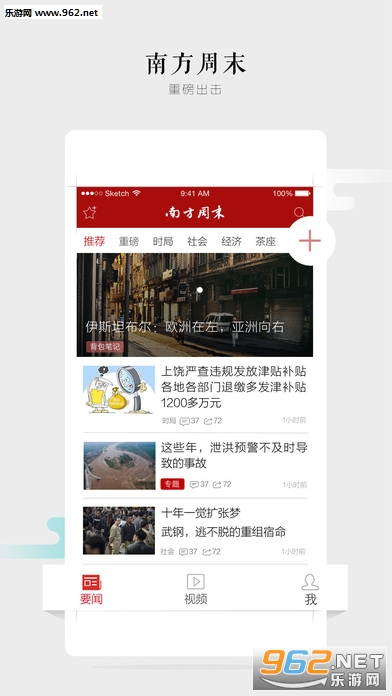 �Ϸ���ĩ-�������������ios�ͻ���appv7.1.0��ͼ0